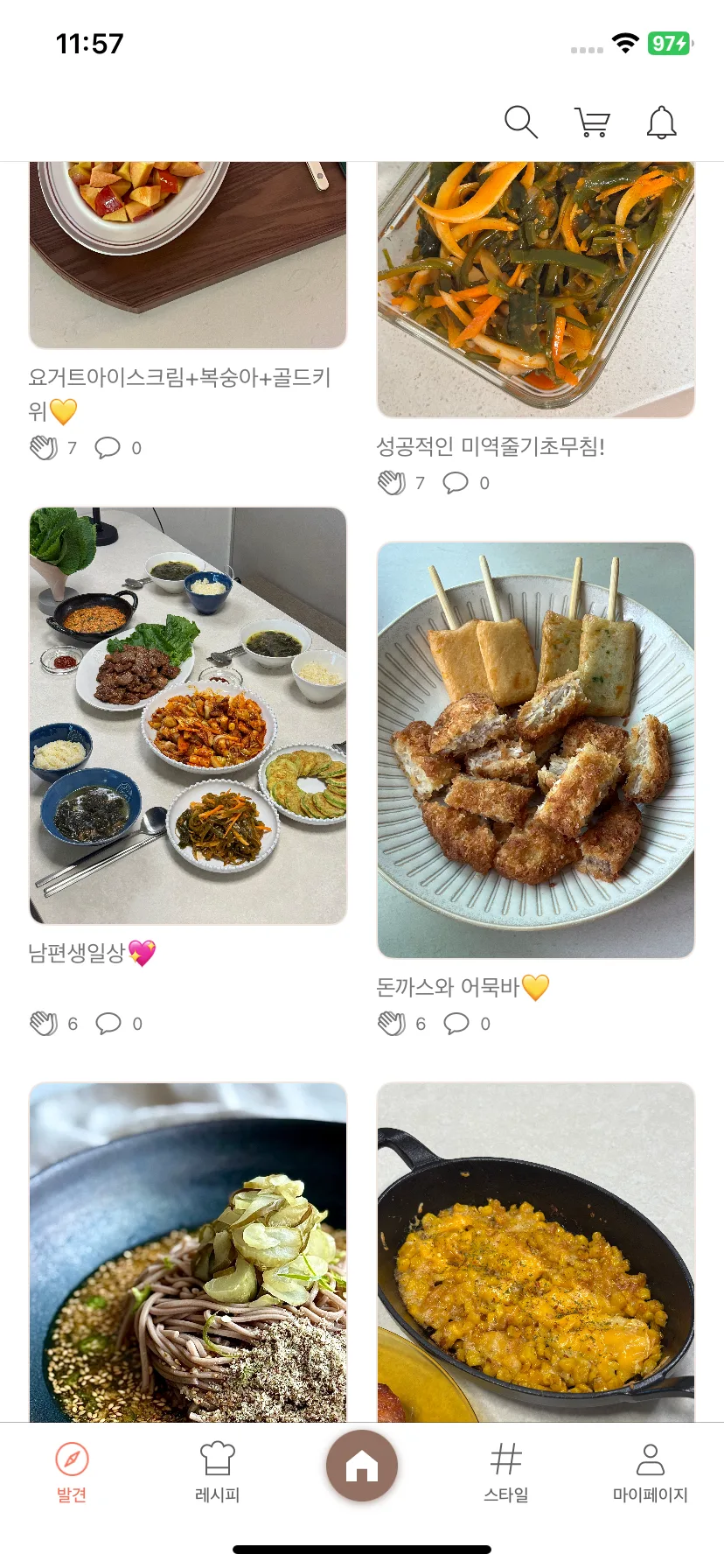 Test Image 6
